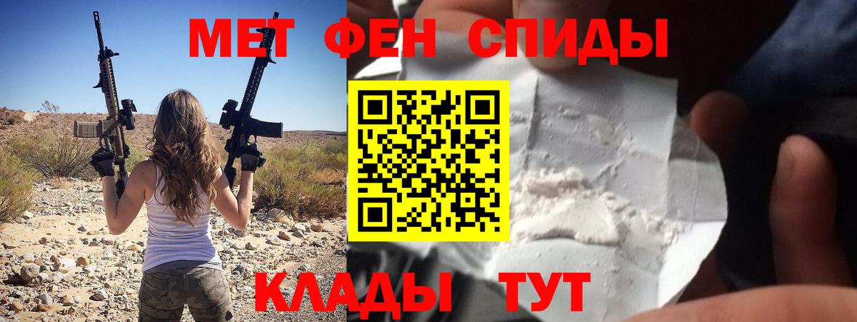 АМФ  Вход с VPN  Апатиты  АМФ 98% 