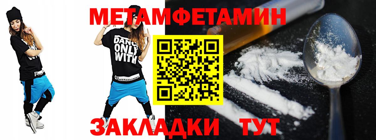 Амфетамин VHQ Апатиты