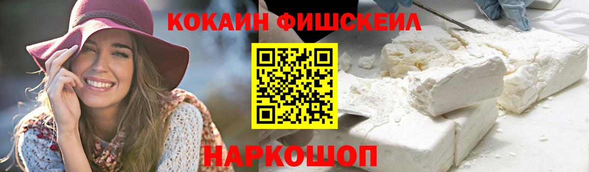 КОКАИН Боливия Апатиты