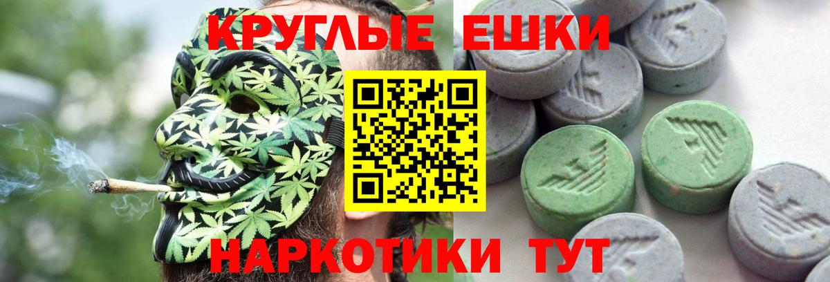 Ecstasy таблы Апатиты