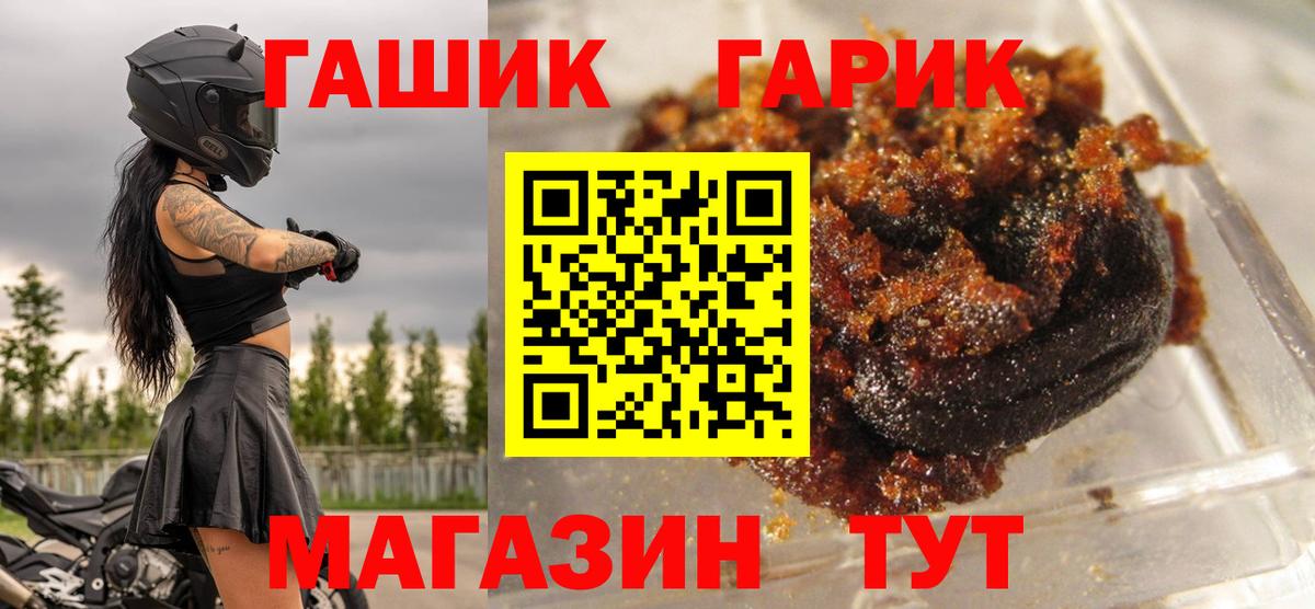 Гашиш AMNESIA HAZE Апатиты