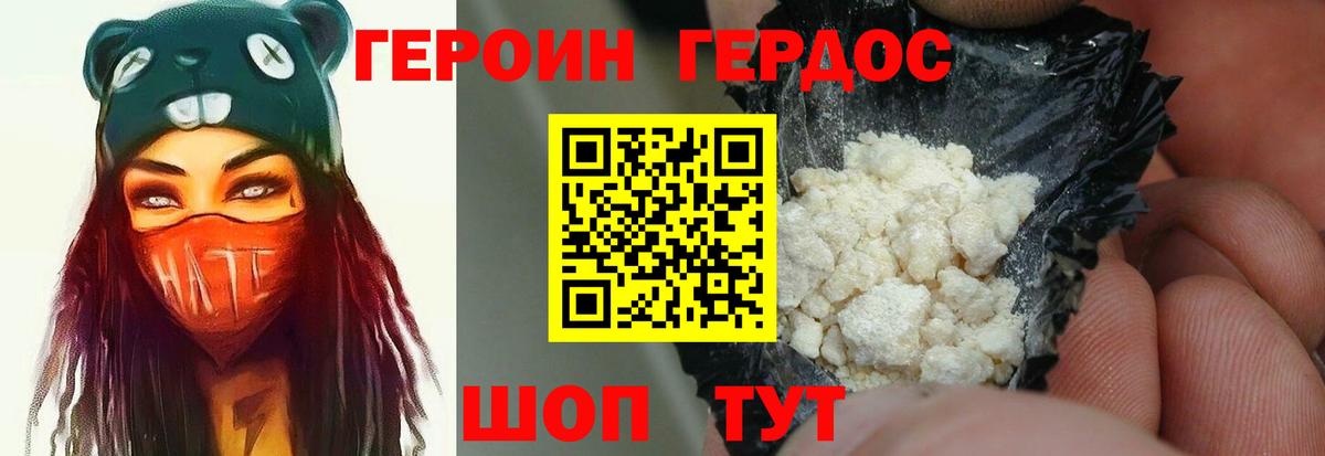 Апатиты  Героин Афган  Вход с VPN 