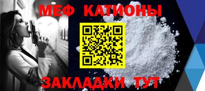 таблы Абакан