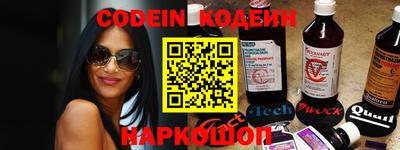таблы Абакан