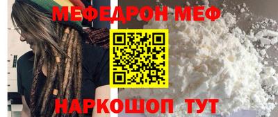 таблы Абакан