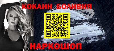таблы Абакан