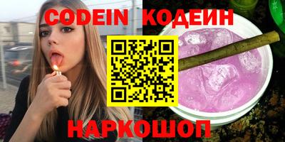 таблы Абакан