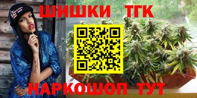 сатива Абинск