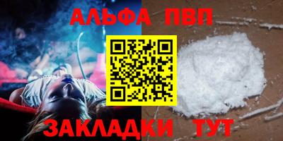 mdma Азнакаево