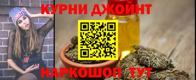 сатива Абинск