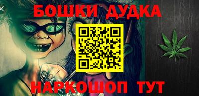таблы Абакан
