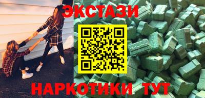 сатива Абинск