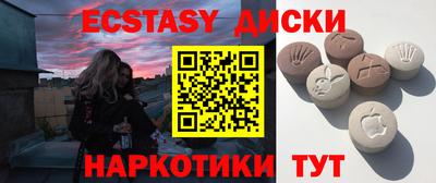 таблы Абакан