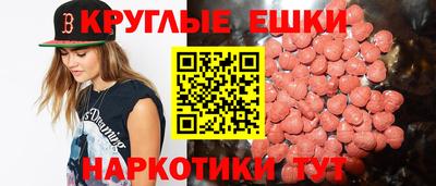 mdma Азнакаево