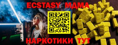 mdma Азнакаево