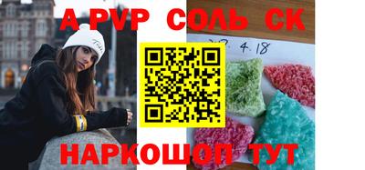 таблы Абакан