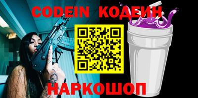 таблы Абакан