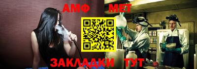таблы Абакан
