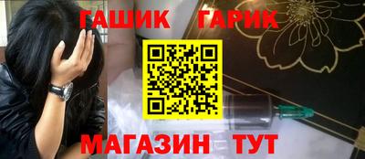 сатива Абинск