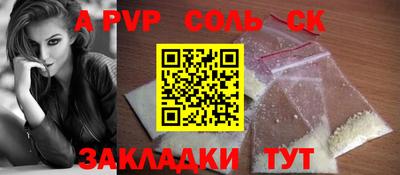 таблы Абакан