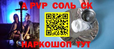 таблы Абакан