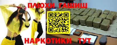 таблы Абакан