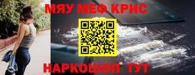 таблы Абакан