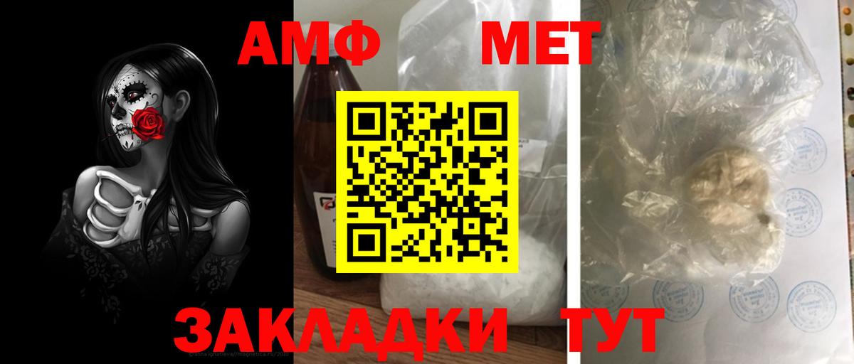 Первитин винт Апатиты