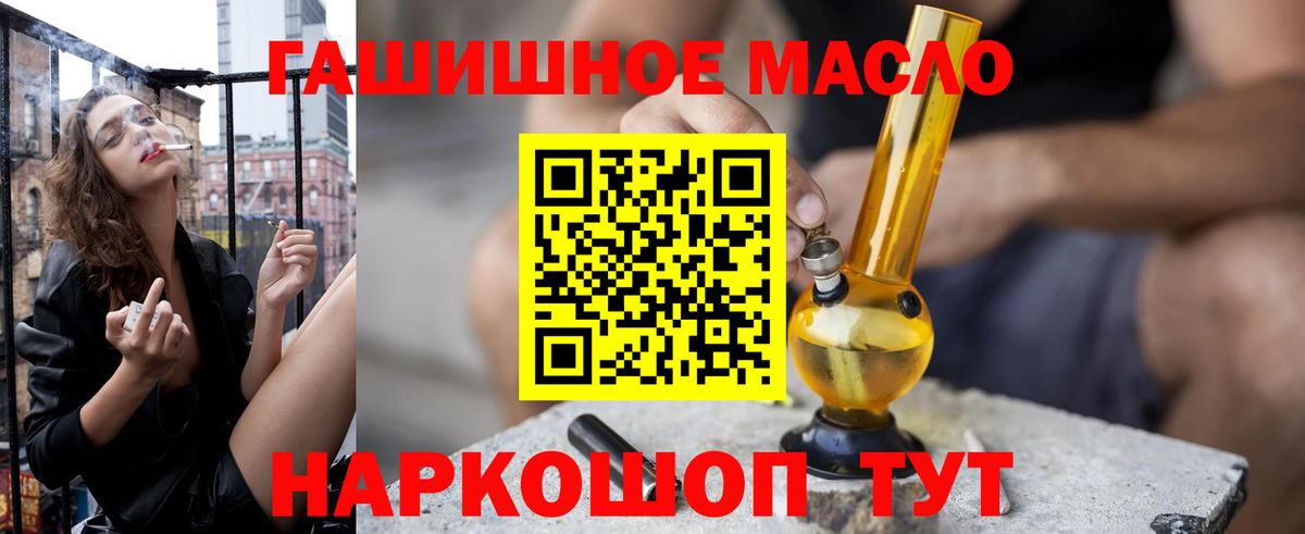 ТГК Wax Апатиты