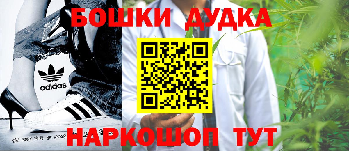 Марихуана MAZAR  Вход с VPN  Апатиты  Канабис OG Kush 