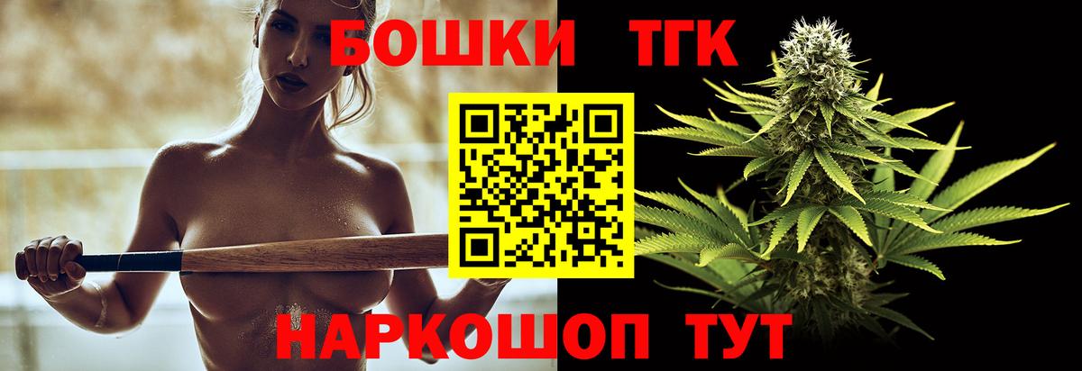 Марихуана конопля Апатиты